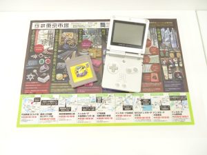 小山市内！買取専門 東京市場 ドンキホーテ小山駅前店 任天堂 ゲームボーイアドバンスSP 買取しました。