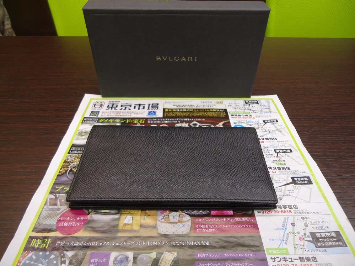 鹿児島市 買取専門 東京市場 国道225号宇宿店 ブランド ブルガリ 財布 買取しました。