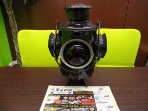鹿児島市 買取専門 東京市場 国道225号宇宿店 鉄道グッズ 国鉄 転テツ標識灯 買取しました。
