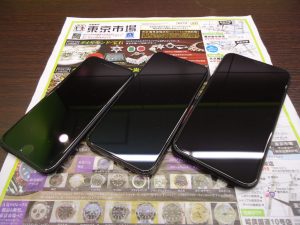 鹿児島市 買取専門 東京市場 国道225号宇宿店 スマホ アップル iPhone 買取しました。