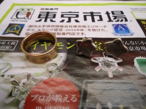 鹿児島市 買取専門 東京市場 国道225号宇宿店 ブランド ティファニー ピアス リング 買取しました。