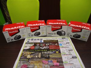 鹿児島市 買取専門 東京市場 国道225号宇宿店 電動工具 マキタ バッテリー 買取しました。