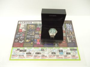 小山市内！買取専門 東京市場 ドンキホーテ小山駅前店 シチズン プロマスター 買取しました。