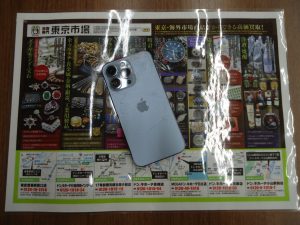 小山市内！買取専門 東京市場 ドンキホーテ小山駅前店 アップル製品 iPhone13 Pro スマートフォン 買取しました。