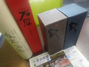 姶良市 買取専門 東京市場 姶良国道10号店 本格焼酎 各種 買取しました。