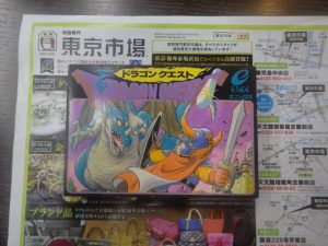姶良市 買取専門 東京市場 姶良国道10号店 エニックス ファミコンソフト 買取しました。
