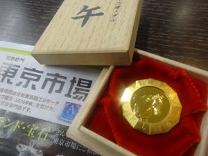 姶良市 買取専門 東京市場 姶良国道10号店 記念硬貨 金 十二稜メダル 買取しました。