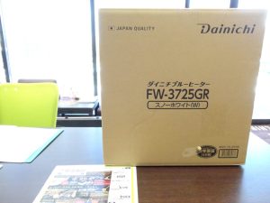 大田原市内！ 買取専門 東京市場 ドンキホーテ大田原店 家電 ダイニチ ヒーター 買取しました