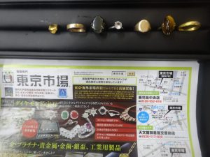 姶良市 買取専門 東京市場 姶良国道10号店 貴金属 金 リング 買取しました。
