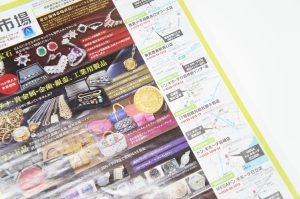 行田市内、熊谷市近隣！買取専門 東京市場 ドンキ 行田持田インター店 ご在位 10万円金貨 日本の金貨 買取しました。