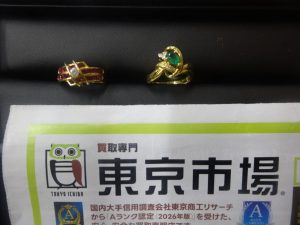 姶良市 買取専門 東京市場 姶良国道10号店 貴金属 金 リング 買取しました。