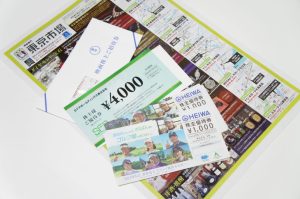 行田市内、熊谷市近隣！買取専門 東京市場 ドンキ 行田持田インター店 株主優待券 商品券 金券 買取しました。