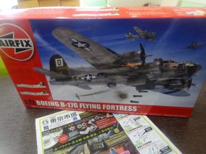 姶良市 買取専門 東京市場 姶良国道10号店 エアフィックス プラモデル 買取しました。
