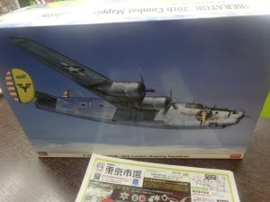 姶良市 買取専門 東京市場 姶良国道10号店 ハセガワ プラモデル 買取しました。