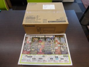 大田原市内！ 買取専門 東京市場 ドンキホーテ大田原店 家電 パナソニック FAX 買取しました
