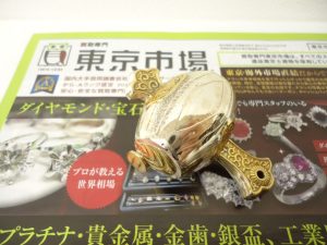 小山市内！買取専門 東京市場 ドンキホーテ小山駅前店 銀 銀製品 買取しました。