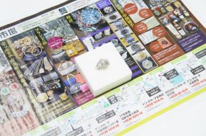国道17号沿い！高崎ドンキ内！ 買取専門 東京市場 ドンキホーテ 高崎店 プラチナ ダイヤ リング 買取しました。
