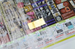 行田市内、熊谷市近隣！買取専門 東京市場 ドンキ 行田持田インター店 純金の切符 貴金属 買取しました。