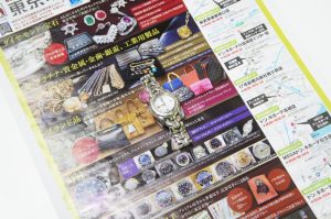 行田市内、熊谷市近隣！買取専門 東京市場 ドンキ 行田持田インター店 タグホイヤー プロフェッショナル 買取しました。