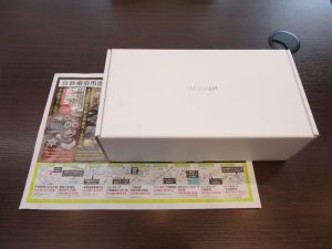 大田原市内！ 買取専門 東京市場 ドンキホーテ大田原店 家電 パナソニック 光美容器 買取しました