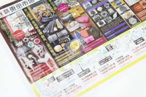 国道17号沿い！高崎ドンキ内！ 買取専門 東京市場 ドンキホーテ 高崎店 メイプルリーフ金貨 買取しました。