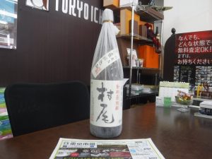鹿児島市内 買取専門 東京市場 鹿児島中央店 酒 焼酎 村尾 買取しました。
