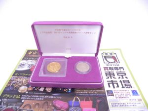 金沢市内 買取専門 東京市場 メガドンキラパーク金沢店 記念硬貨 天皇陛下御在位二十年記念貨幣 プルーフ貨幣 買取しました。