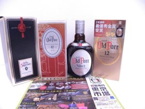 金沢市内 買取専門 東京市場 メガドンキラパーク金沢店 洋酒 ウイスキー 買取しました。