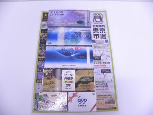 金沢市内 買取専門 東京市場 メガドンキラパーク金沢店 金券 ギフトカード ビール券 クオカード テレホンカード 買取しました。