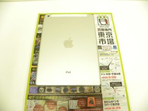 金沢市内 買取専門 東京市場 メガドンキラパーク金沢店 アップル iPad Air 16GB Wi-Fi+Cellularモデル 買取しました。