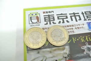 薩摩川内市！ 買取専門 東京市場 タイヨー永利店 記念硬貨 2025年 日本国際博覧会記念 五百円貨幣 買取しました。