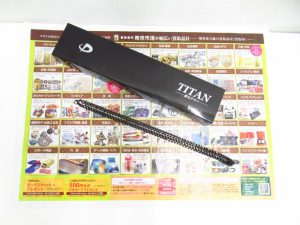 町田市 相模原 出張買取 買取専門 東京市場 町田駅前コビルナ店 ブランド ファイテン チタンネックレス 買取しました。