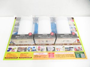 町田市 相模原 出張買取 買取専門 東京市場 町田駅前コビルナ店 衛生用品 TOTO 携帯ウォシュレット 買取しました。