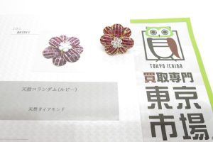 富山 高岡 射水 魚津 砺波 南砺 買取専門 東京市場 ドンキホーテ富山店 貴金属 K18 ルビー ダイヤモンド リング 買取しました。