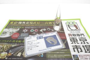 富山 高岡 射水 魚津 砺波 南砺 買取専門 東京市場 ドンキホーテ富山店 貴金属 K18 ダイヤモンド リング 買取しました。