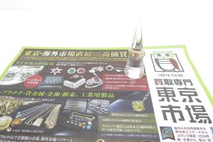 金沢市内 買取専門 東京市場 メガドンキラパーク金沢店 18金 ダイヤモンド リング 買取しました。