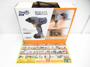 町田市 相模原 出張買取 買取専門 東京市場 町田駅前コビルナ店 電動工具 B-Share シリーズ インパクト 買取しました。