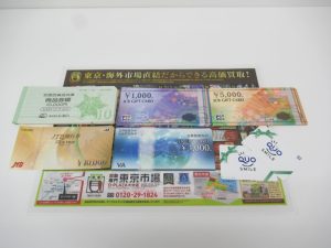 大分市 買取専門 東京市場 Dプラザ大分店 金券 商品券 ギフトカード 買取しました。