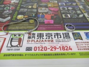 大分市 買取専門 東京市場 Dプラザ大分店 貴金属 プラチナ アクセサリー 買取しました。