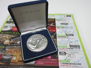行田市内、熊谷市近隣！買取専門 東京市場 ドンキ 行田持田インター店 桜の通り抜け 記念 銀メダル 買取しました。
