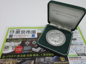行田市内、熊谷市近隣！買取専門 東京市場 ドンキ 行田持田インター店 奄美群島復帰五十周年記念メダル 買取しました。