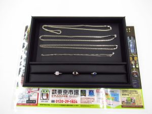 大分市 買取専門 東京市場 Dプラザ大分店 貴金属 プラチナ ネックレス アクセサリー 買取しました。