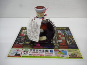 大分市 買取専門 東京市場 Dプラザ大分店 洋酒 ブランデー レミーマルタン ルイ13世 買取しました。