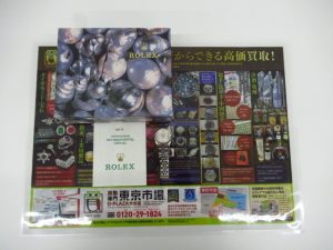 大分市 買取専門 東京市場 Dプラザ大分店 ブランド ロレックス デイトジャスト 腕時計 買取しました。