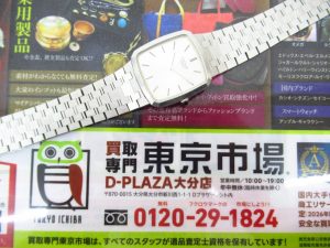 大分市 買取専門 東京市場 Dプラザ大分店 ブランド セイコー クレドール 腕時計 買取しました。
