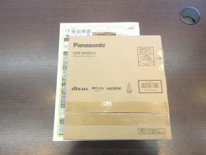 大田原市内！ 買取専門 東京市場 ドンキホーテ大田原店 家電 パナソニック ブルーレイディスクプレーヤー 買取しました