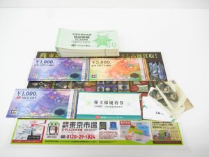 大分市 買取専門 東京市場 Dプラザ大分店 金券 商品券 クオカード 株主優待券 買取しました。