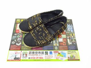 大分市 買取専門 東京市場 Dプラザ大分店 ブランド シャネル シューズ 買取しました。