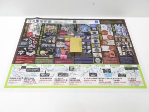 大田原市内！買取専門 東京市場 ドンキホーテ大田原店 デュポン ガスライター ギャツビー 買取しました。