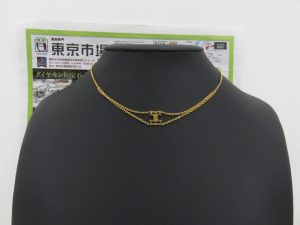 所沢 入間 狭山 日高 秩父 東村山 買取専門 東京市場 西武小手指駅北口タワーズ店 セリーヌ ネックレス 買取しました。
